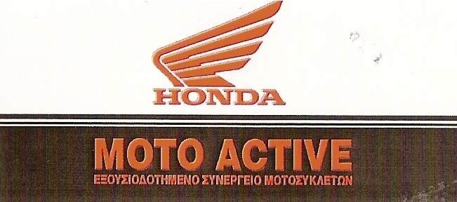Κουτσικάκης Θεοφάνης | Honda Moto Active | Εξουσιοδοτημένο Συνεργείο Μοτοσυκλετών