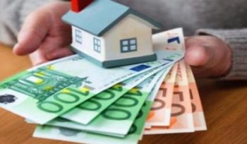 Μείωση Ενοικίου