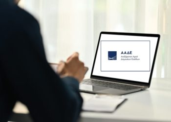 ΑΑΔΕ: Προσυμπληρωμένες Φορολογικές Δηλώσεις