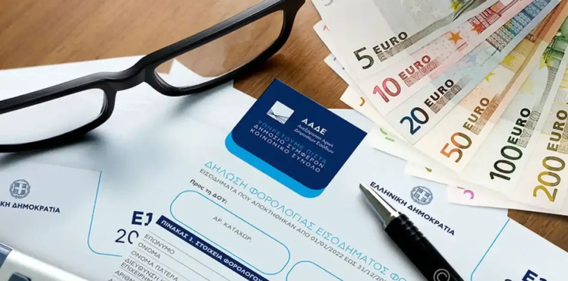 Φορολογικές Δηλώσεις: Προθεσμία Υποβολής & Παράταση (2026)