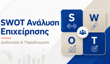 swot analysis